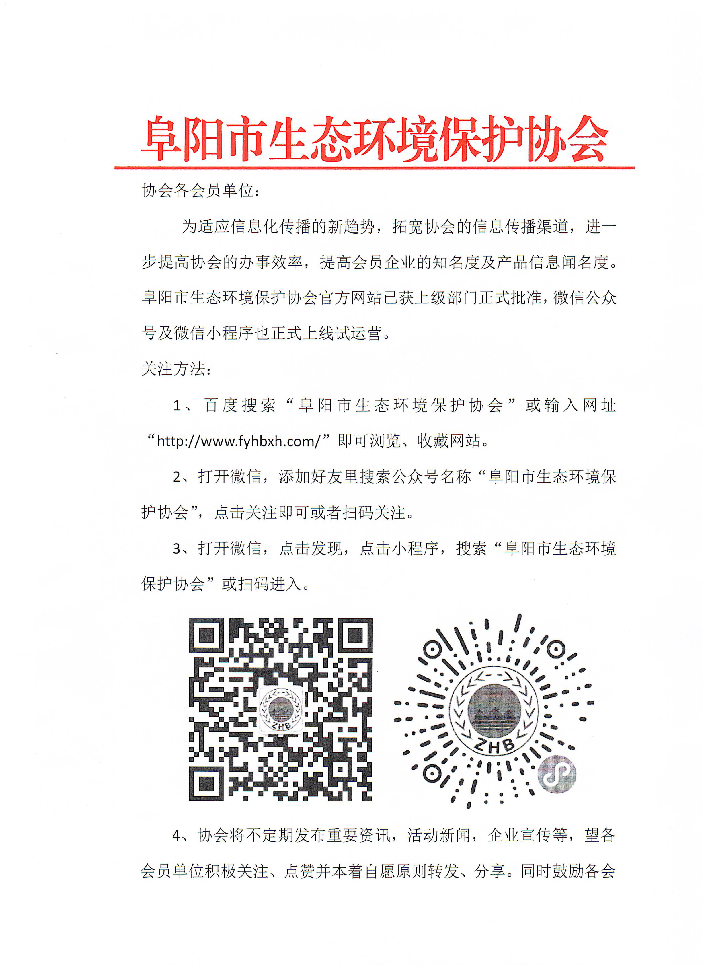 1736303690410 (1).png