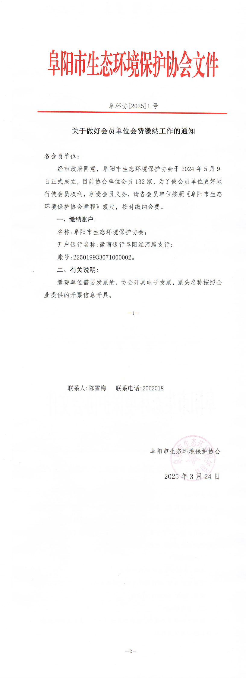 6cef2bb05fb190f819a7fc9e3b4f4f6.png